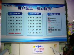 -中国电信(解放三路营业厅)