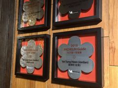 -逸东轩(香港逸东酒店)