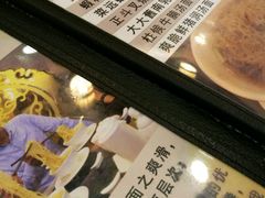 -丽的面家(多宝路店)