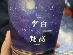 -茶话弄(北京凯德MALL大峡谷店)