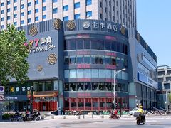 -金春禧(世茂国际广场店)