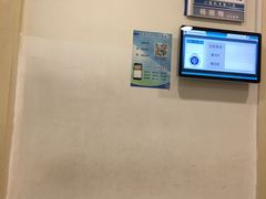 -上海交通大学医学院附属瑞金医院(总院)