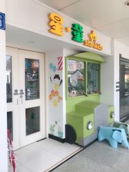 -星童star.kids儿童发型设计·满月胎发(玉兰花园店)