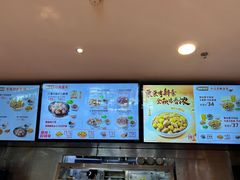 -真功夫(彩田路店)