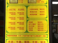 -珍珍小食店(西华路店)