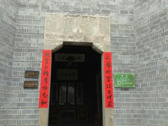 -张公山寨景区