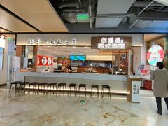 -松鹤楼面馆(飞州国际广场店)
