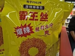 -汇德隆银隆