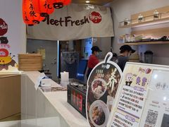 -鲜芋仙(番禺万达广场店)