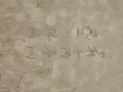 -侨港海滩