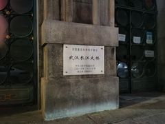 -武汉长江大桥
