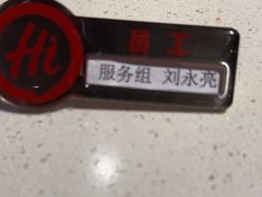 -海底捞火锅(劲松店)