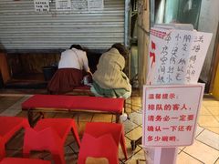 -老龙亭拉面店
