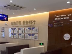 -美年大健康体检中心(红岭分院)