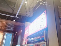 -管氏翅吧(台湾街店)