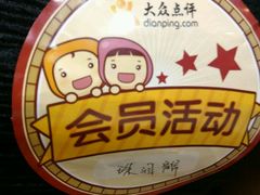android_upload_pic-刘一锅筋头巴脑(大悦城C店)