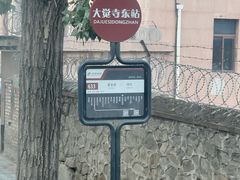 -阳台山自然风景区