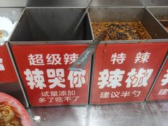 -安发瞧麻辣烫(总店)