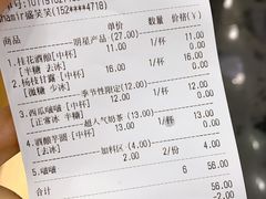 -茶百道(翠柏店)
