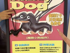 -中贸广场