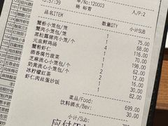 -鼎泰丰(德基广场店)