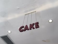 -哈根达斯(滨江店)