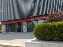 -招商银行(北京回龙观支行)