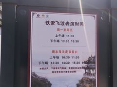-窦圌山风景区