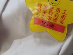 -海底捞火锅(壹悦城店)