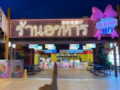 -重庆玛雅海滩水公园