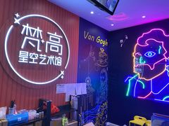 -天津梵高星空艺术馆(天河城旗舰店)