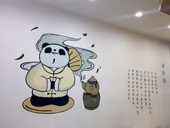 -茶百道(江津吾悦广场店)