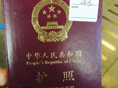 -谢列梅捷沃国际机场