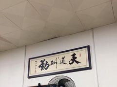 -阿晖沙嗲面