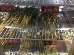 -钢管厂五区小郡肝串串香(通锦桥店)