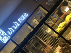 -LELECHA乐乐茶(美罗城店)