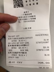 -丝芙兰Sephora