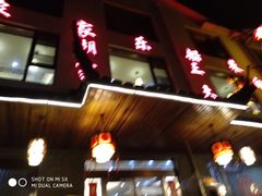 门面-灵福缘私房菜·农家菜(拈花湾·灵山大佛必推店)