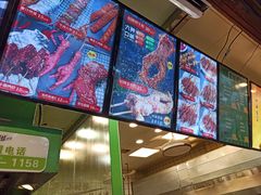 -型男美蛙烤牛蛙(南长街店)