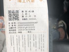 -奔跑吧乐园