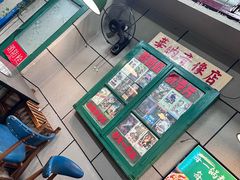 -超越炭火牛蛙火锅鸡(河东店)