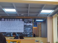 -陈记汤饭(水巷口店)