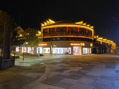 -溪口-滕头旅游景区