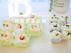 婚礼布置——尚诺婚礼策划-上海璞麗酒店