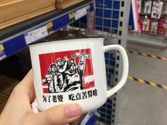 -麦德龙(京顺路商场店)