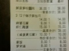 -做了不起的80后