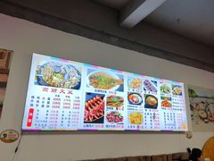 -朝族高丽火盆(长白山总店)
