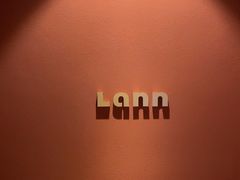 -LANN I 蘭·泰式古法按摩(上海湖滨道店)