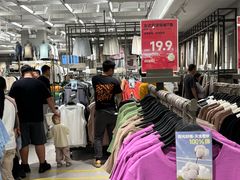 -CityOn熙地港（西安）购物中心