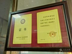 -宋记海南粉传承老店(人民西路店)